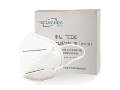 Anti-PM2.5 face mask ��KN95 class��
