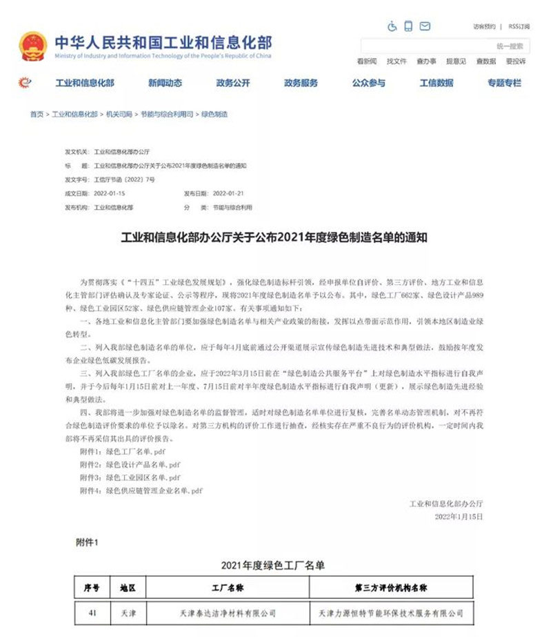 ÂÌÉ«¹¤³§.jpg ÂÌÉ«¹¤³§.jpg