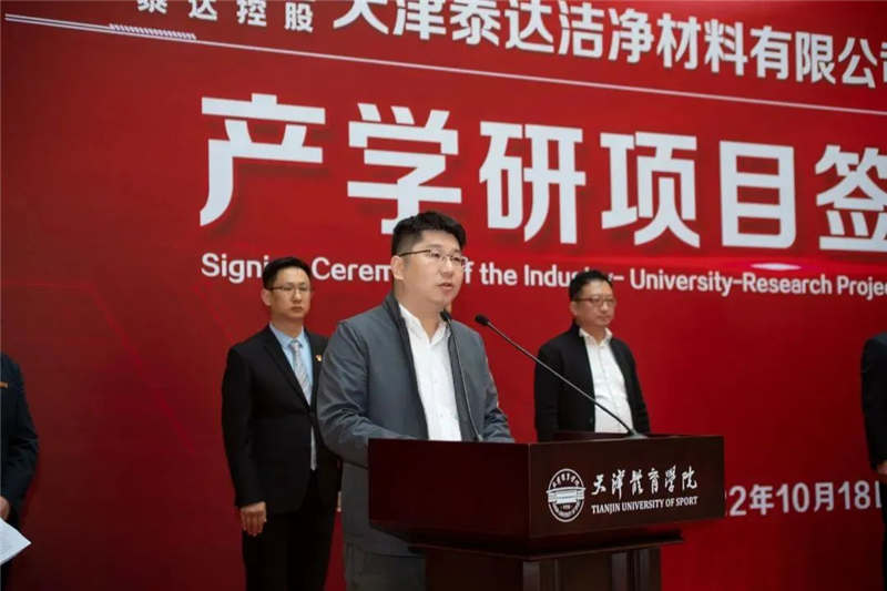 ���̩��ɷ�������˾������